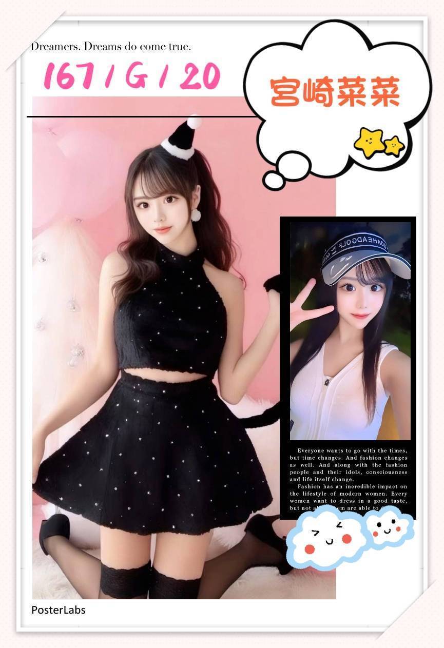 台中 妙楠 小模36D